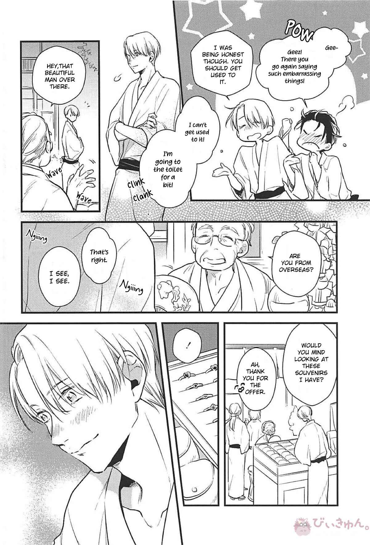 Page 9 Chapter Unknown_6269 Yuri!!! on Ice - Drowning in Dim Light (Doujinshi)