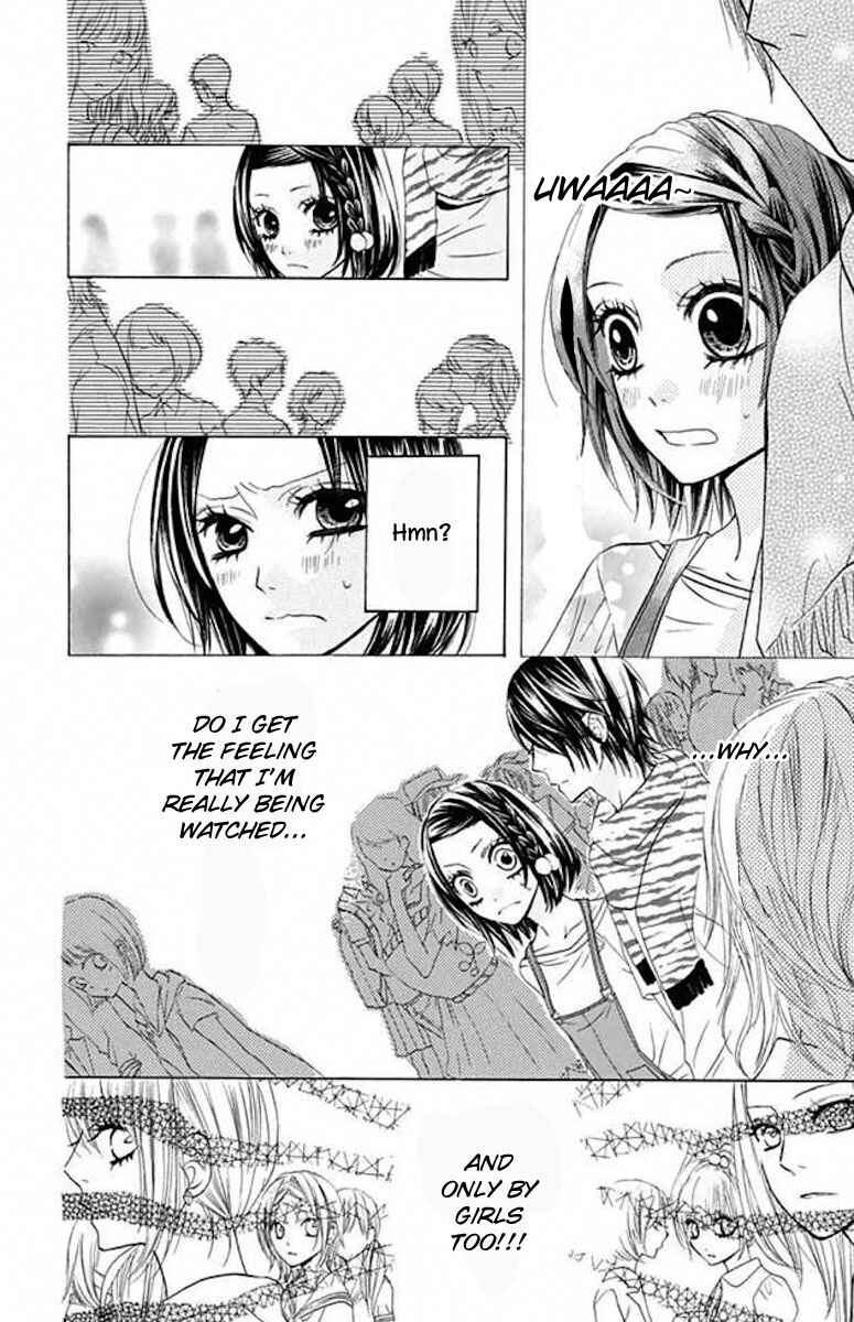 Page 12 Chapter 37 Obaka-chan, Koikatariki
