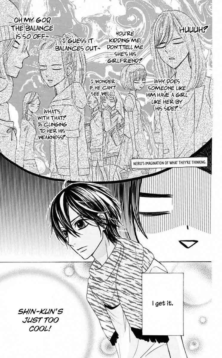 Page 13 Chapter 37 Obaka-chan, Koikatariki