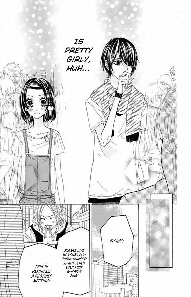 Page 15 Chapter 37 Obaka-chan, Koikatariki