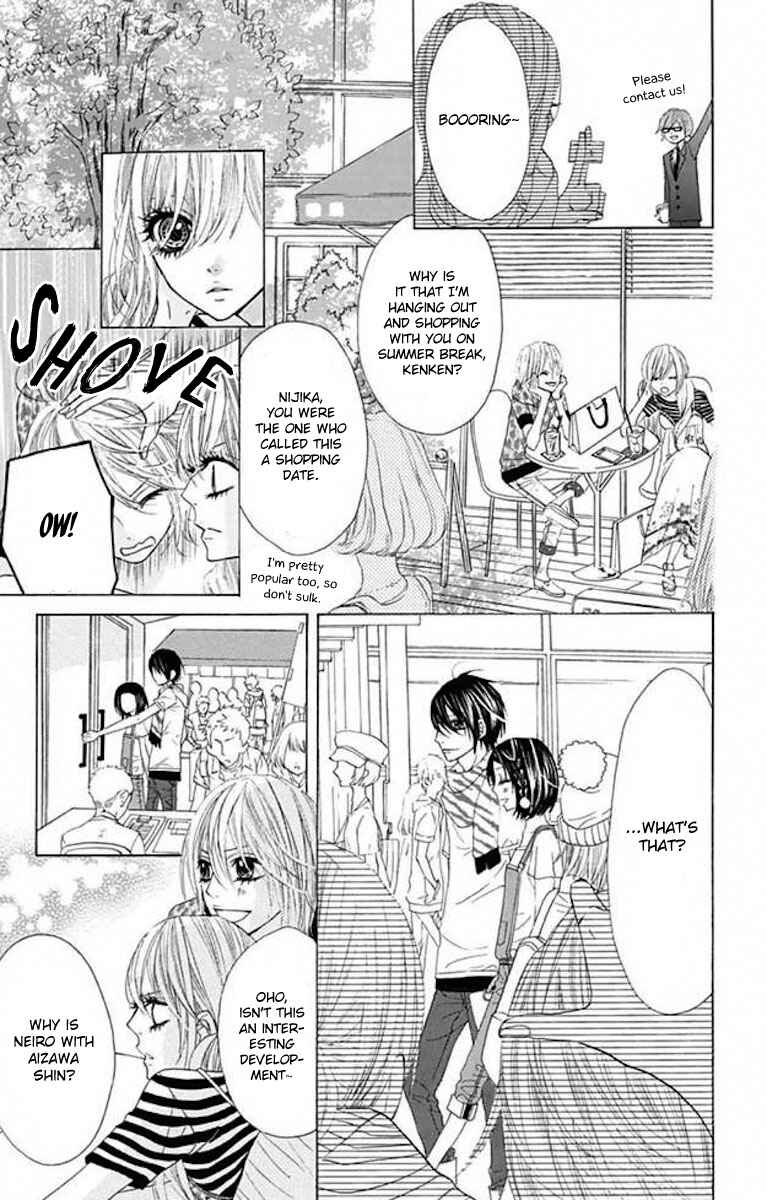 Page 17 Chapter 37 Obaka-chan, Koikatariki