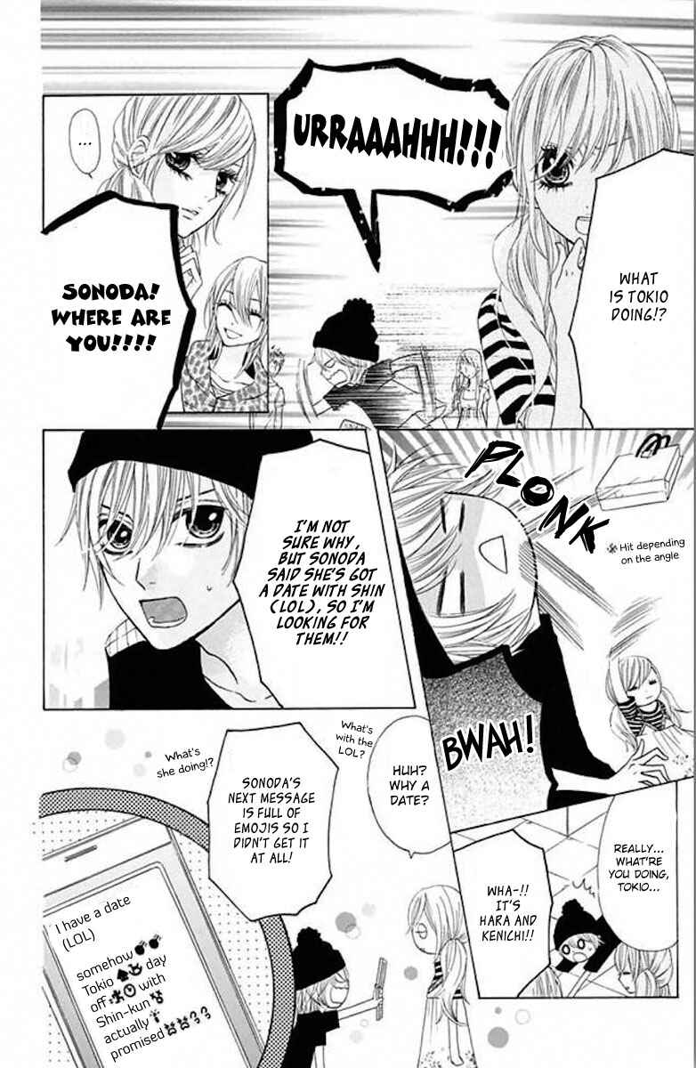 Page 18 Chapter 37 Obaka-chan, Koikatariki
