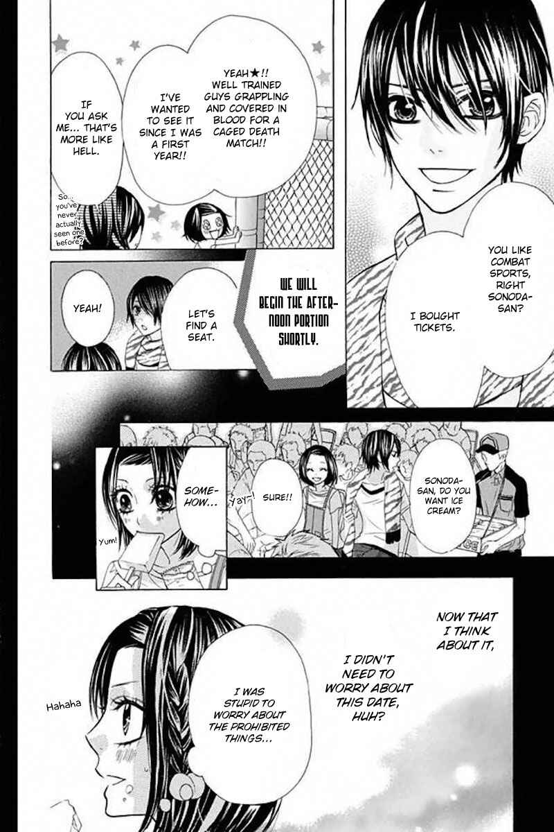 Page 22 Chapter 37 Obaka-chan, Koikatariki