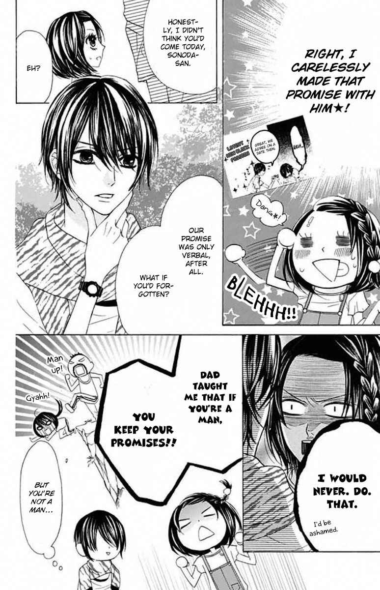 Page 4 Chapter 37 Obaka-chan, Koikatariki