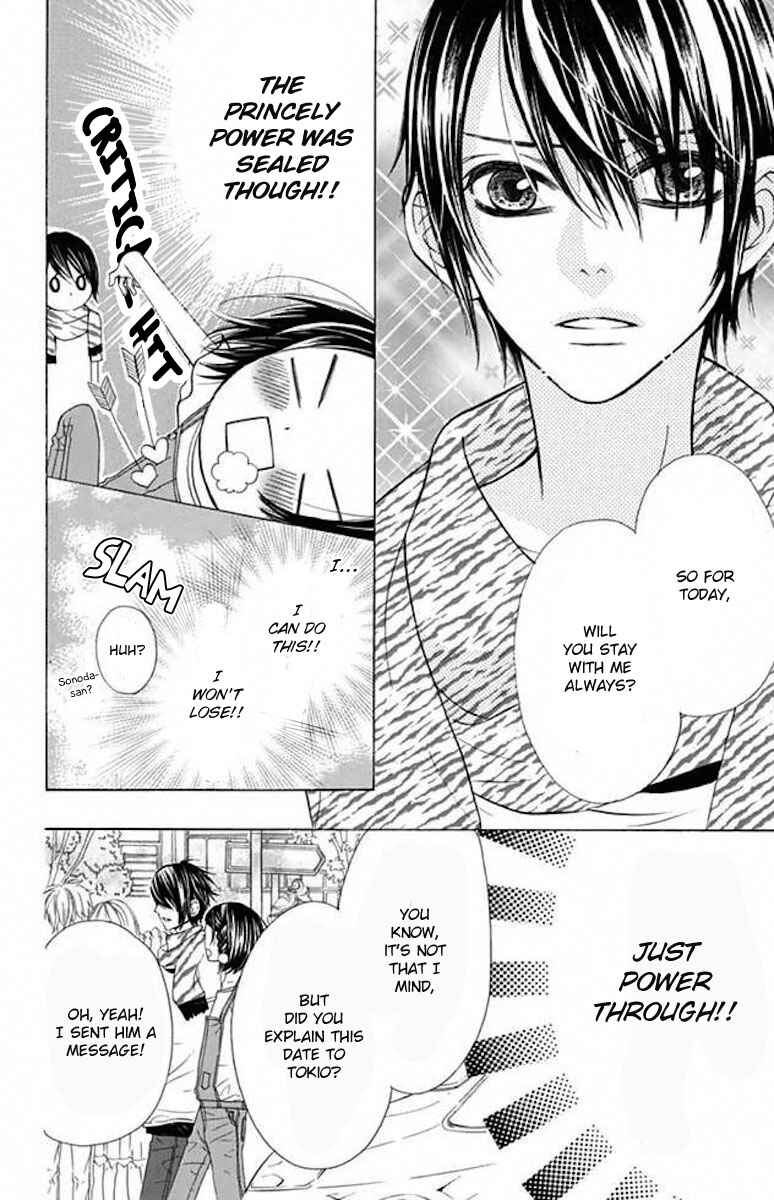 Page 8 Chapter 37 Obaka-chan, Koikatariki