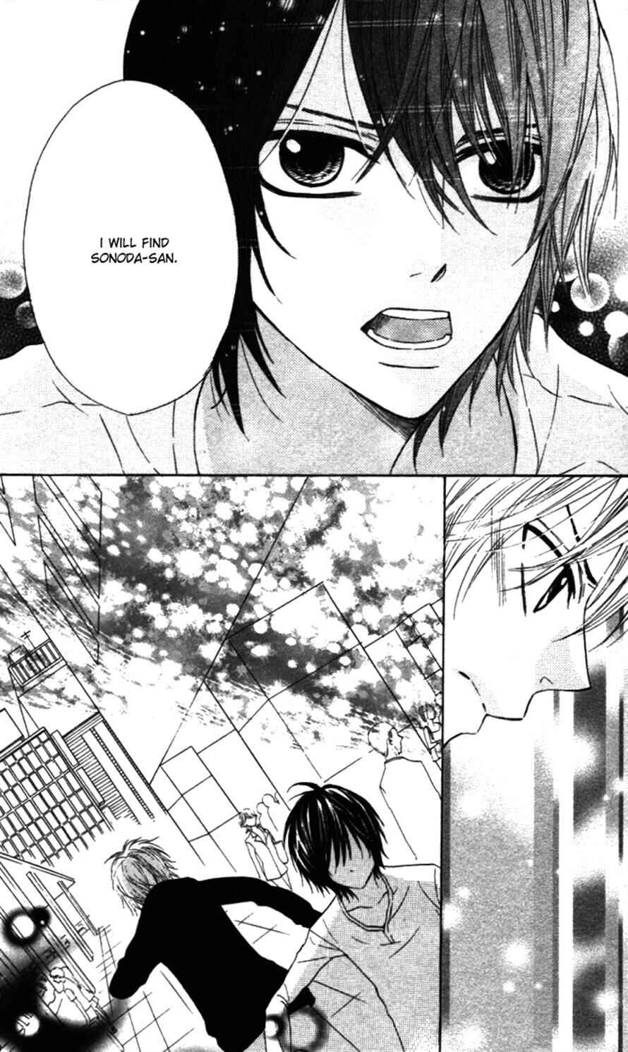 Page 10 Chapter 20 Obaka-chan, Koikatariki