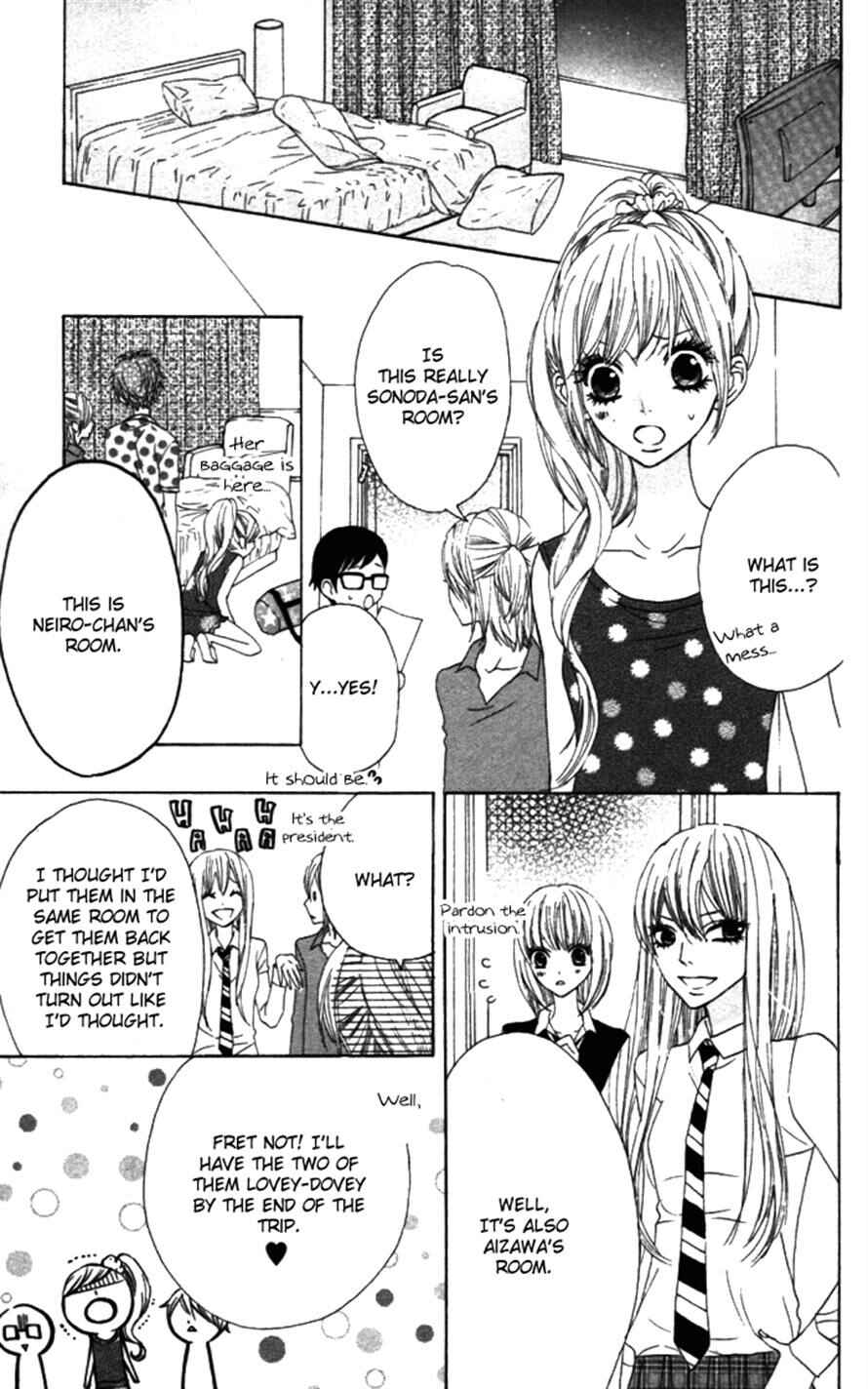 Page 11 Chapter 20 Obaka-chan, Koikatariki