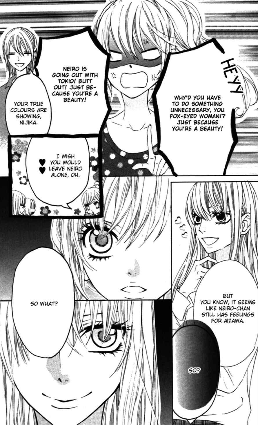 Page 12 Chapter 20 Obaka-chan, Koikatariki