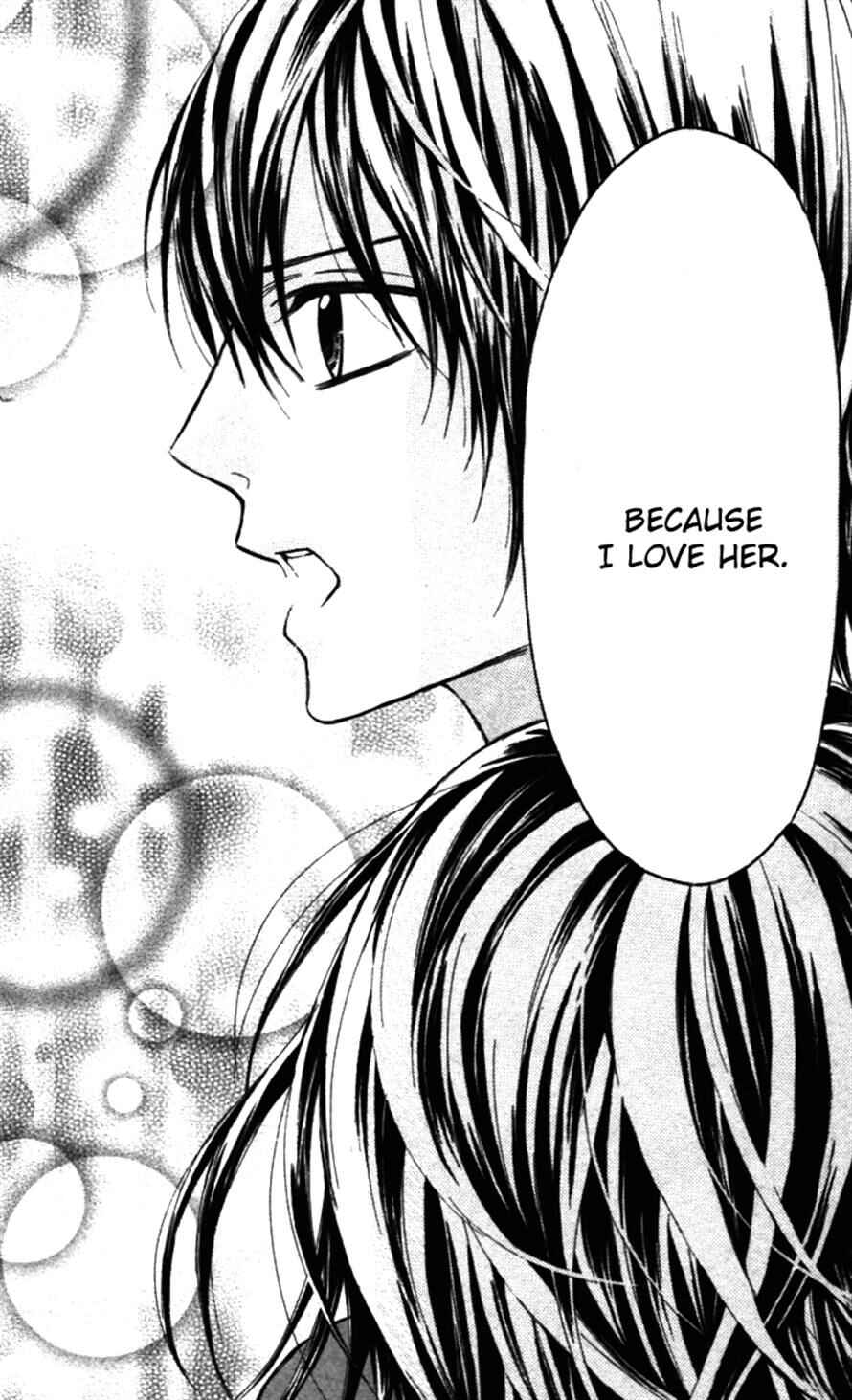 Page 24 Chapter 20 Obaka-chan, Koikatariki