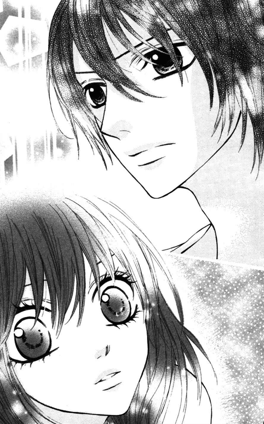 Page 25 Chapter 20 Obaka-chan, Koikatariki