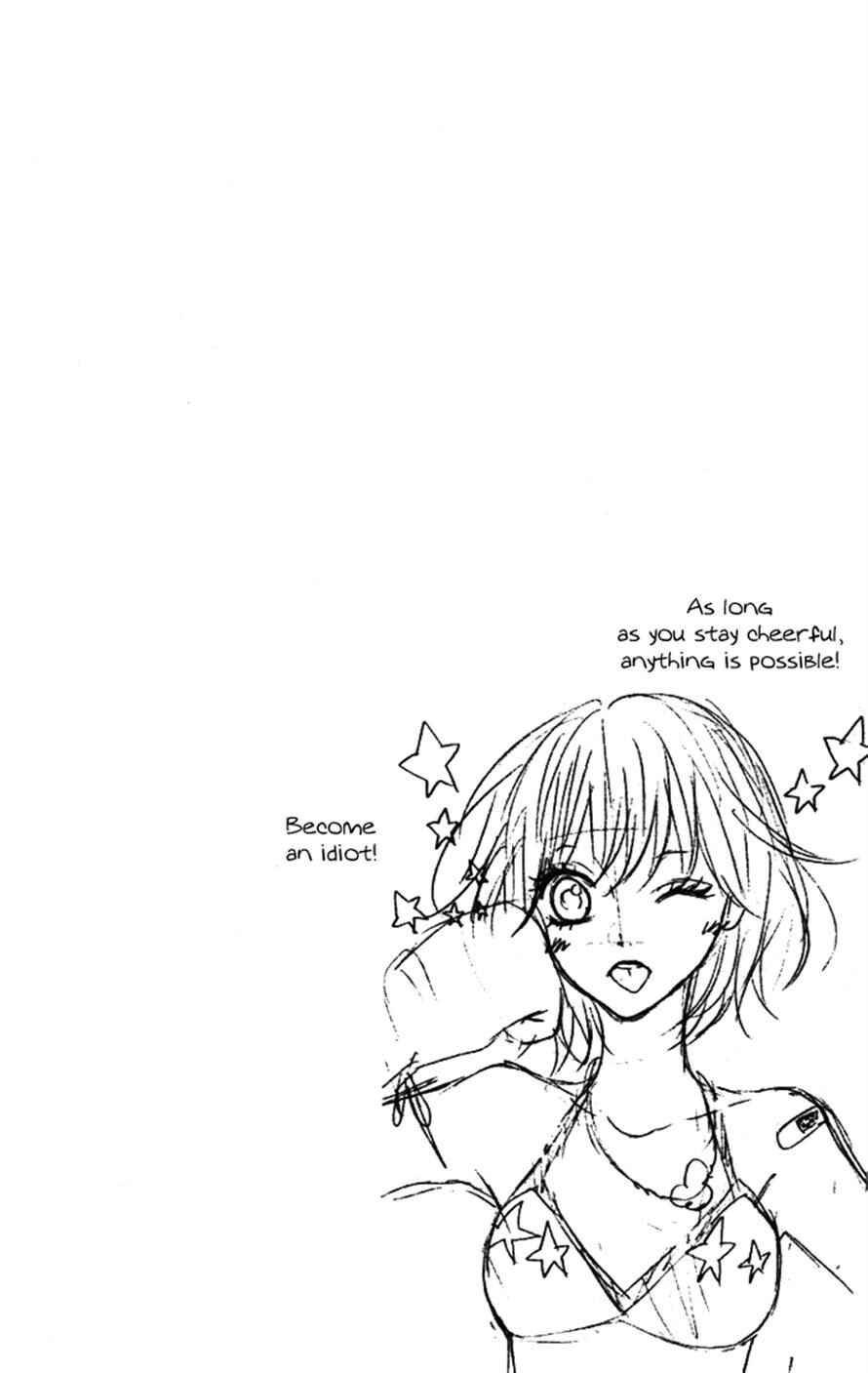 Page 26 Chapter 20 Obaka-chan, Koikatariki