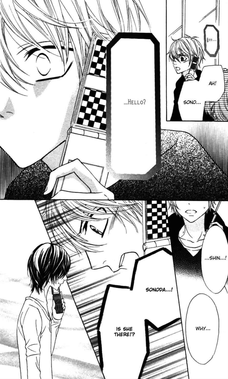 Page 4 Chapter 20 Obaka-chan, Koikatariki