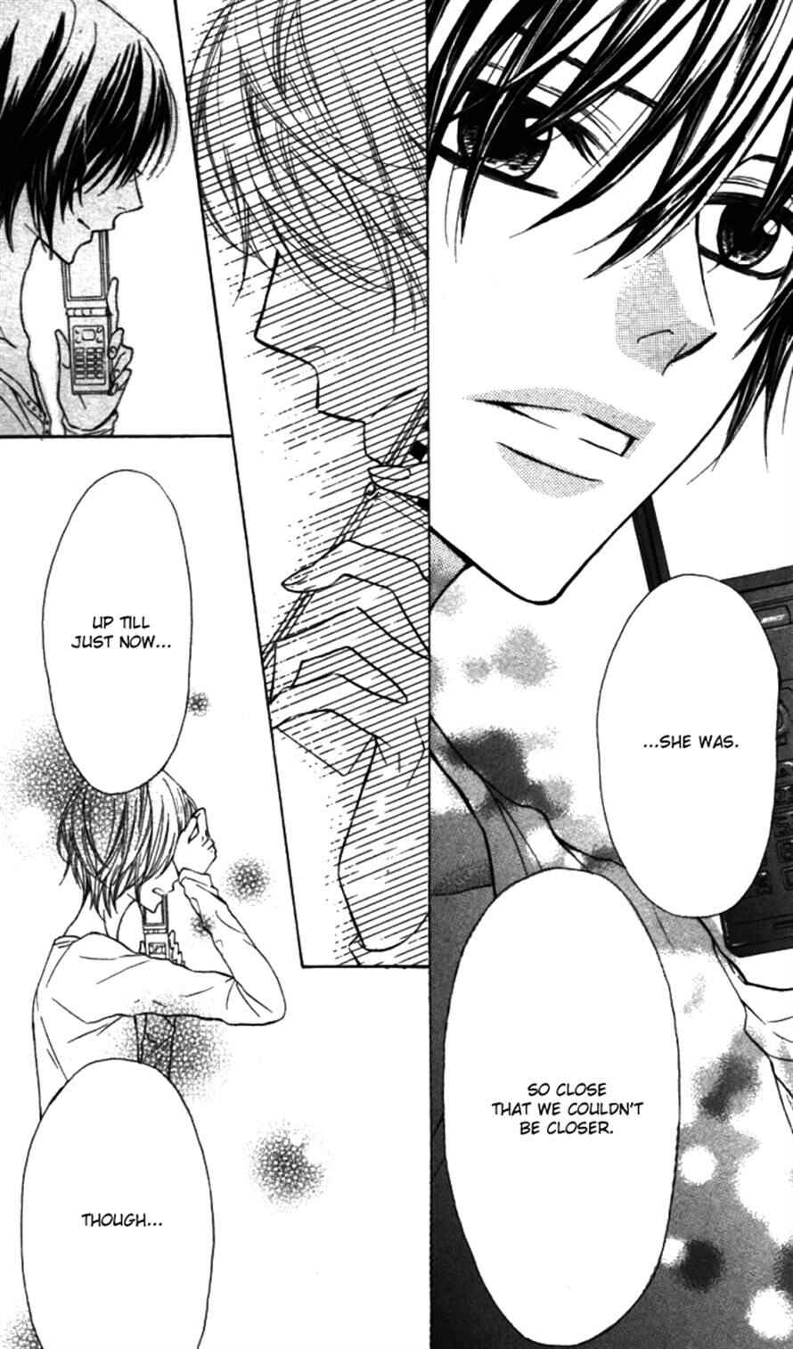 Page 5 Chapter 20 Obaka-chan, Koikatariki