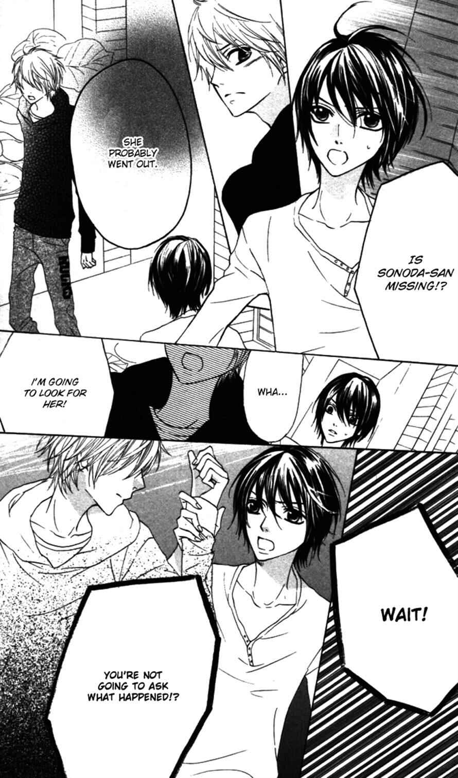 Page 7 Chapter 20 Obaka-chan, Koikatariki