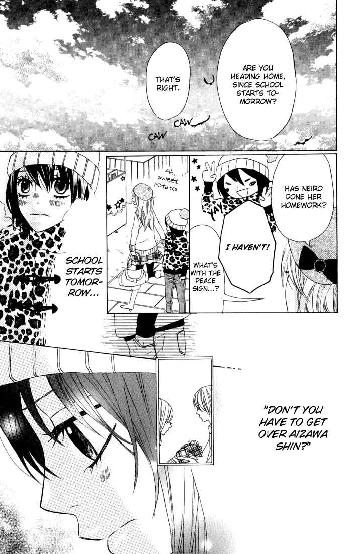 Page 13 Chapter 11 Obaka-chan, Koikatariki