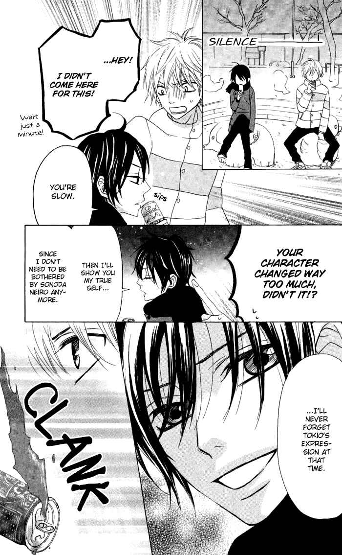 Page 17 Chapter 11 Obaka-chan, Koikatariki