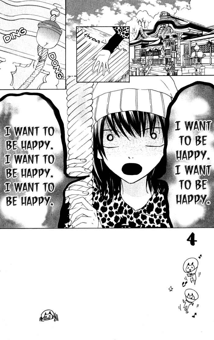Page 4 Chapter 11 Obaka-chan, Koikatariki