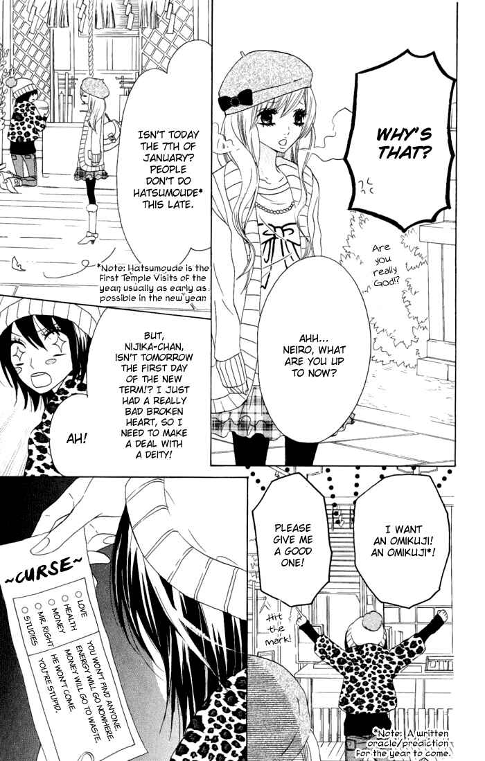 Page 6 Chapter 11 Obaka-chan, Koikatariki