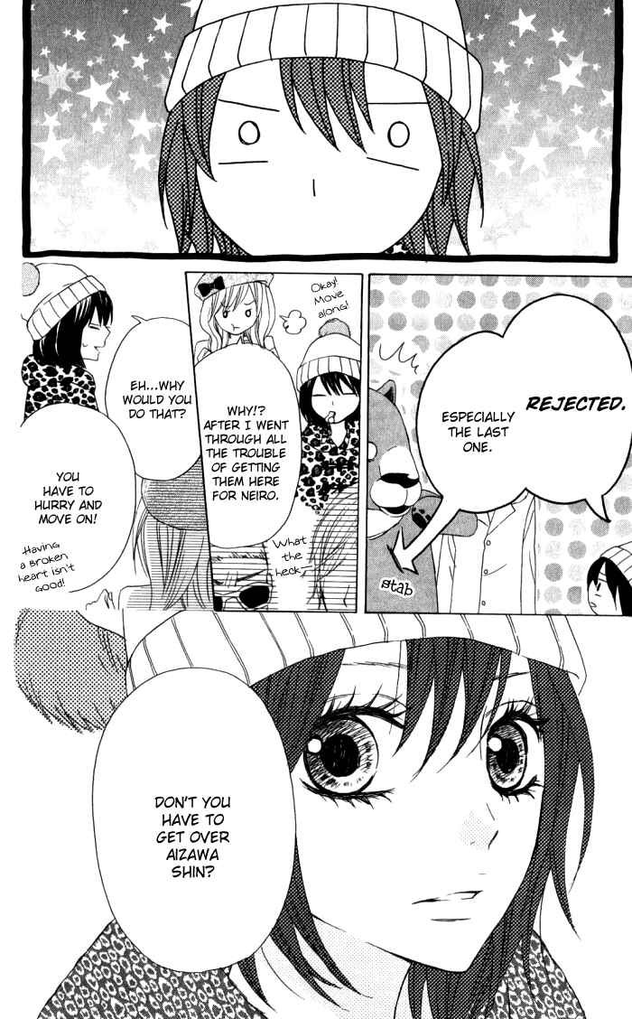Page 8 Chapter 11 Obaka-chan, Koikatariki