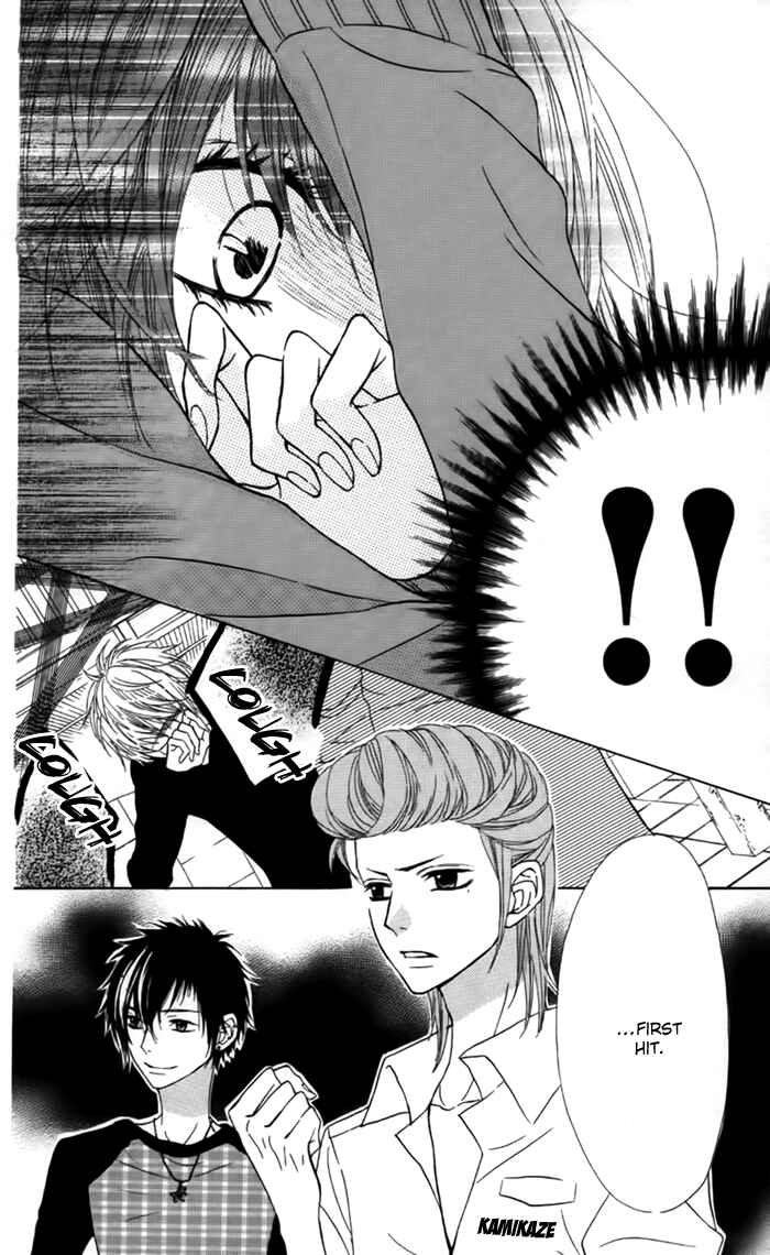 Page 13 Chapter 24 Obaka-chan, Koikatariki