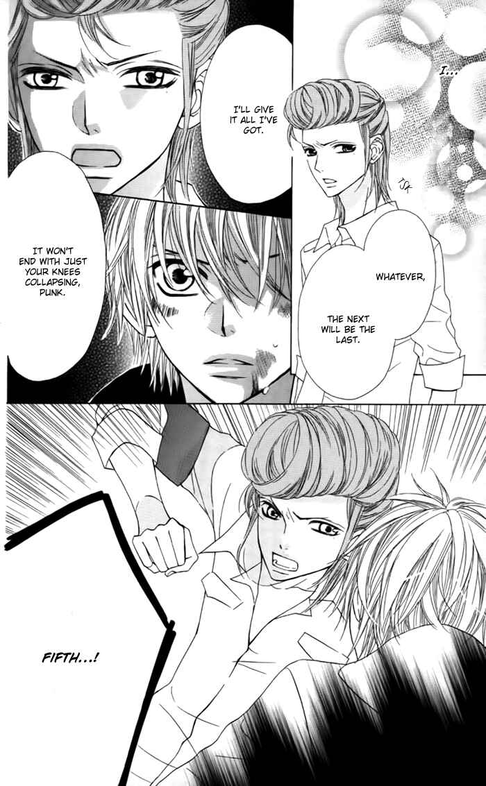 Page 21 Chapter 24 Obaka-chan, Koikatariki