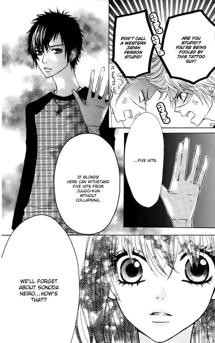 Page 9 Chapter 24 Obaka-chan, Koikatariki