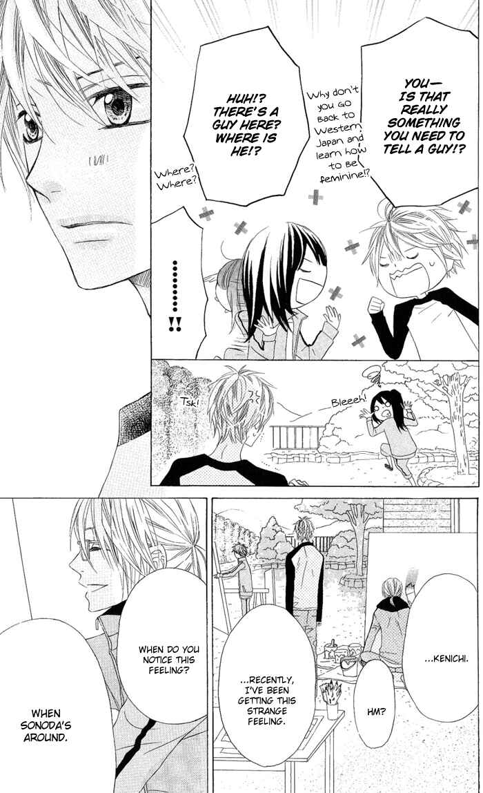 Page 12 Chapter 3 Obaka-chan, Koikatariki