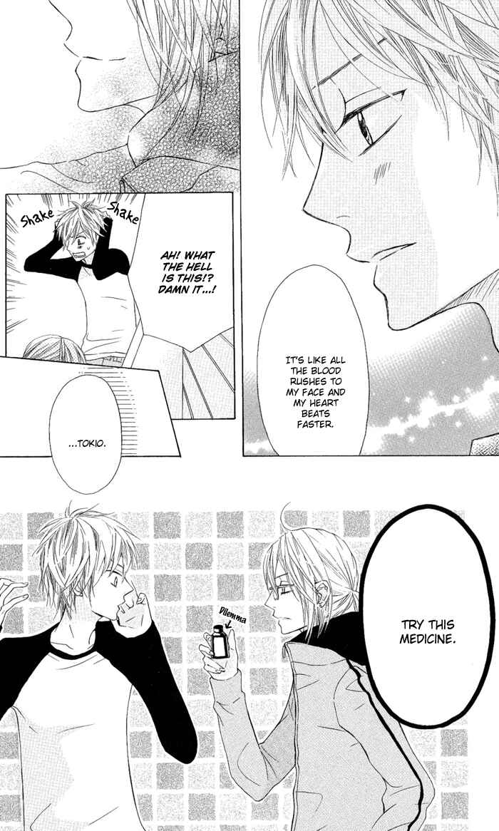 Page 13 Chapter 3 Obaka-chan, Koikatariki