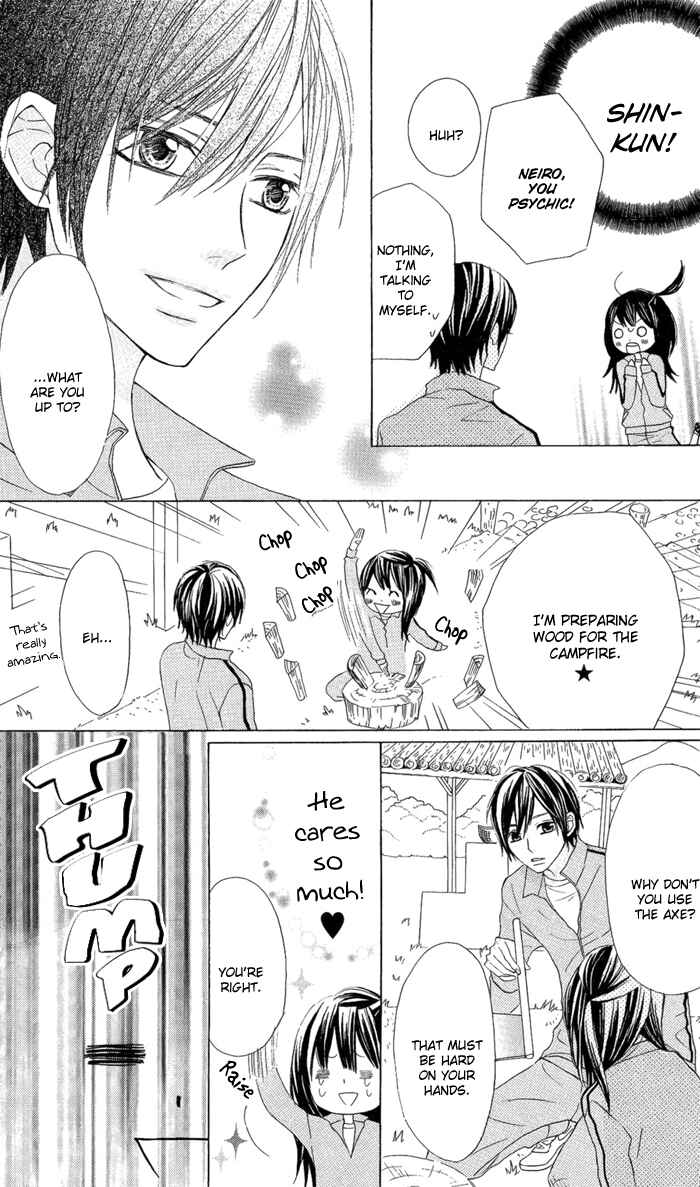Page 16 Chapter 3 Obaka-chan, Koikatariki