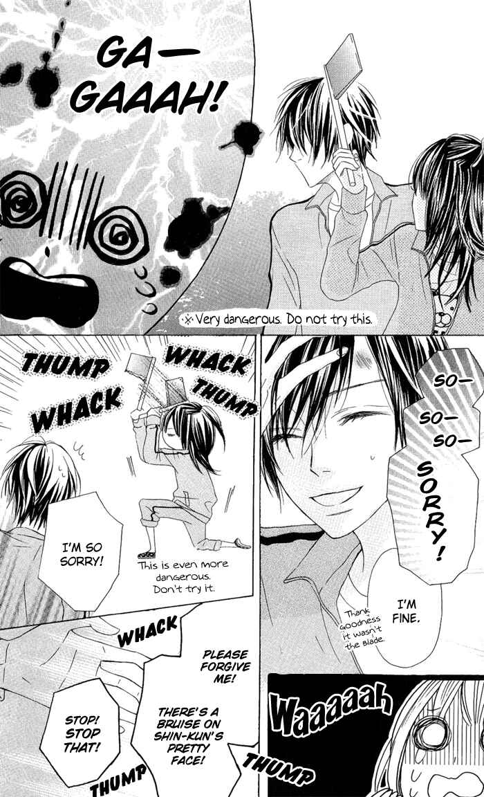 Page 17 Chapter 3 Obaka-chan, Koikatariki