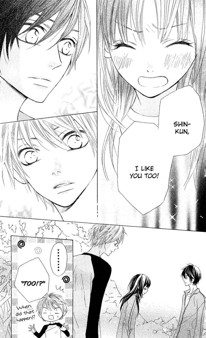 Page 26 Chapter 3 Obaka-chan, Koikatariki