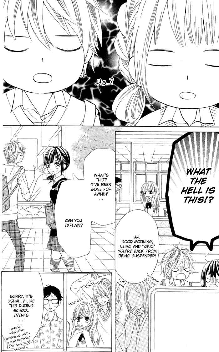 Page 3 Chapter 3 Obaka-chan, Koikatariki