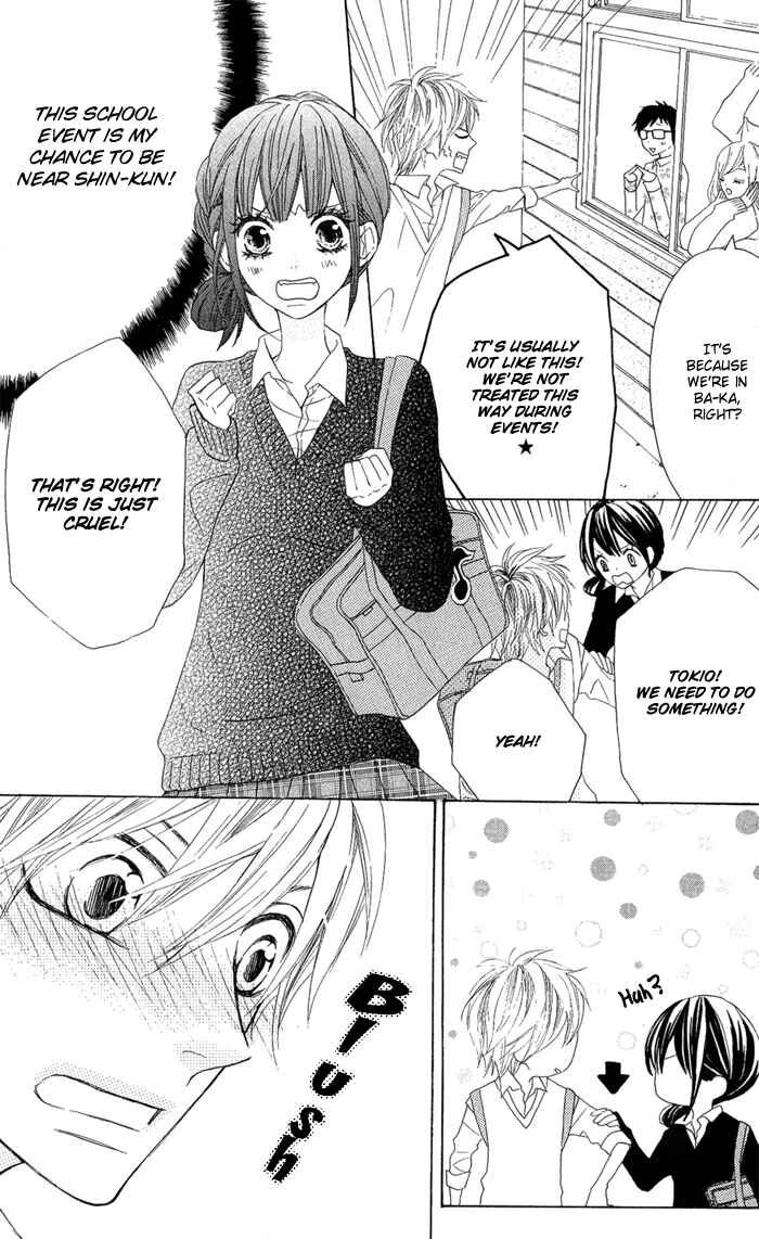 Page 4 Chapter 3 Obaka-chan, Koikatariki