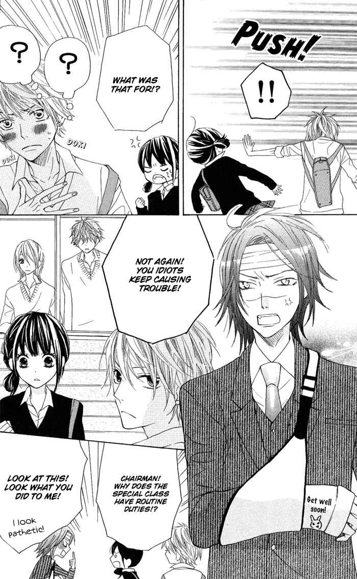 Page 5 Chapter 3 Obaka-chan, Koikatariki