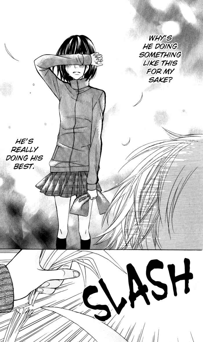 Page 17 Chapter 14 Obaka-chan, Koikatariki