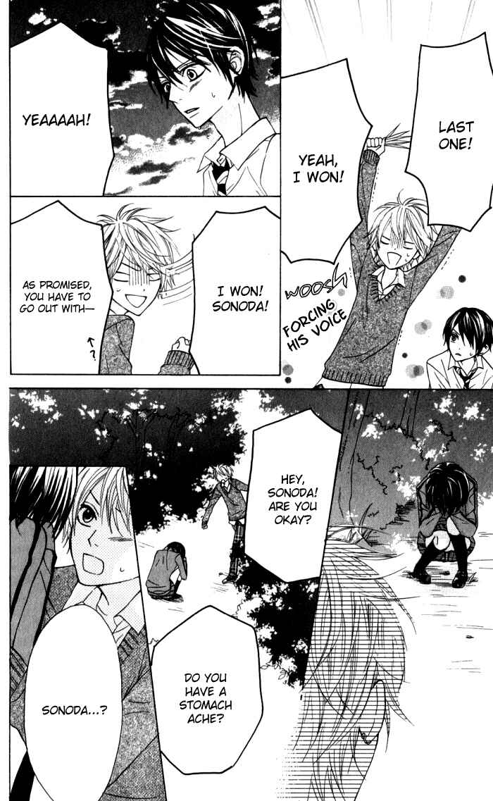Page 18 Chapter 14 Obaka-chan, Koikatariki