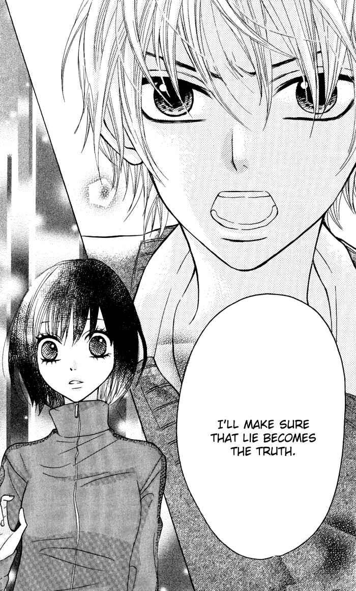 Page 21 Chapter 14 Obaka-chan, Koikatariki