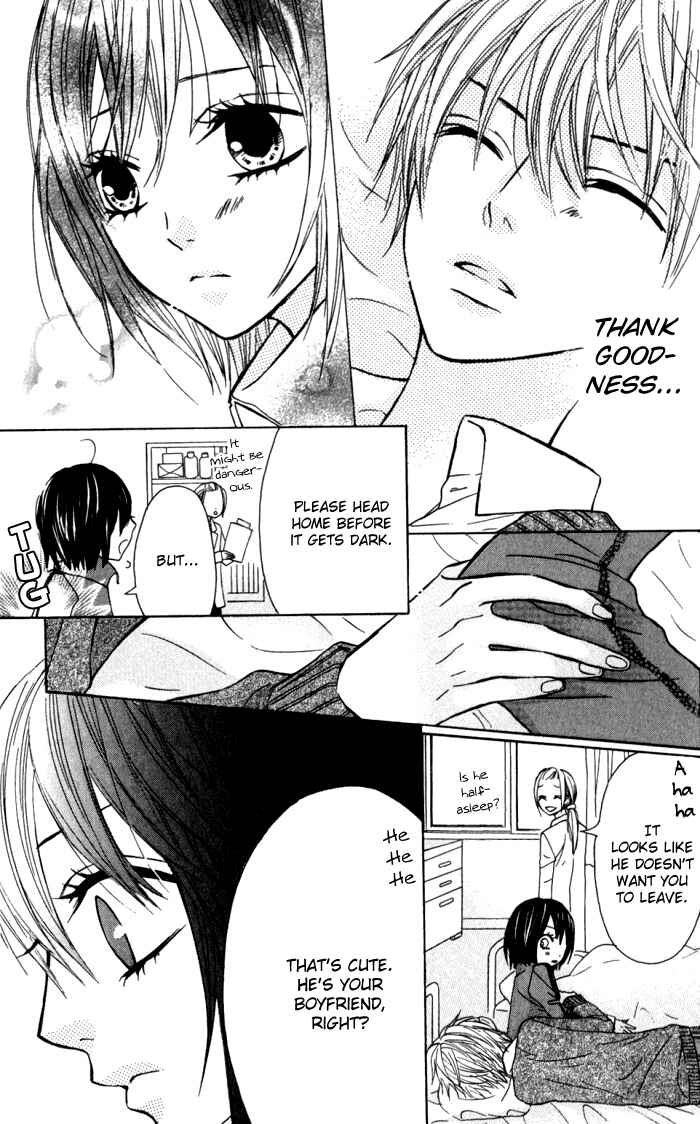 Page 25 Chapter 14 Obaka-chan, Koikatariki