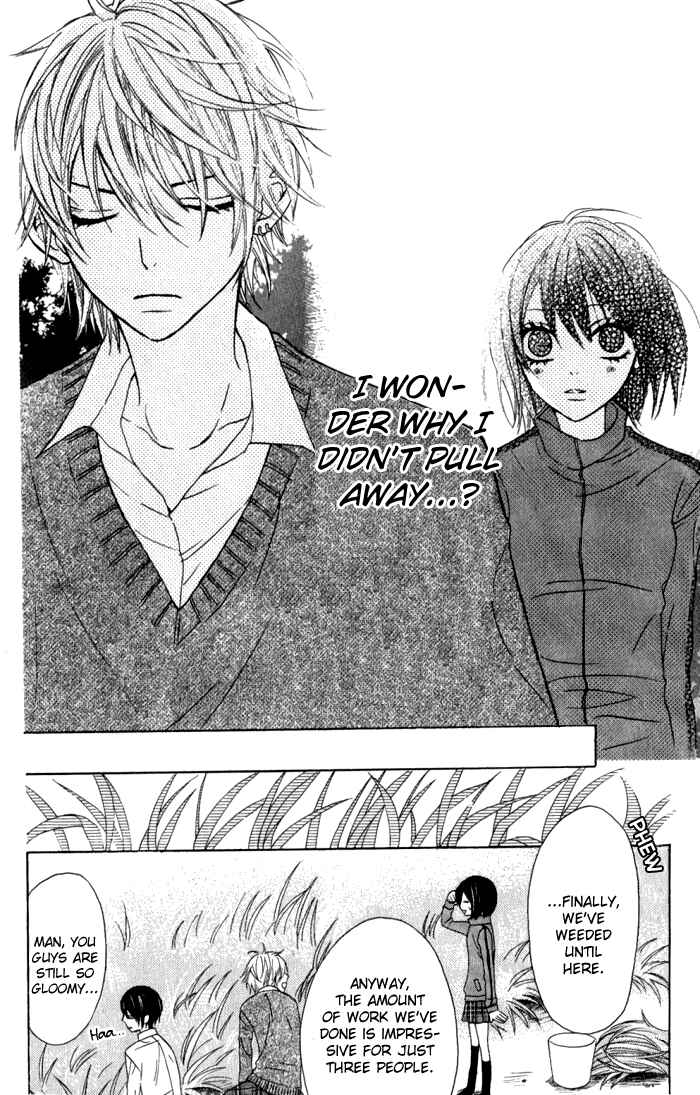 Page 8 Chapter 14 Obaka-chan, Koikatariki