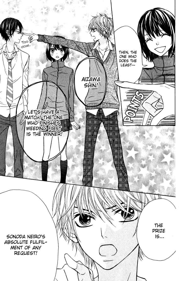 Page 9 Chapter 14 Obaka-chan, Koikatariki