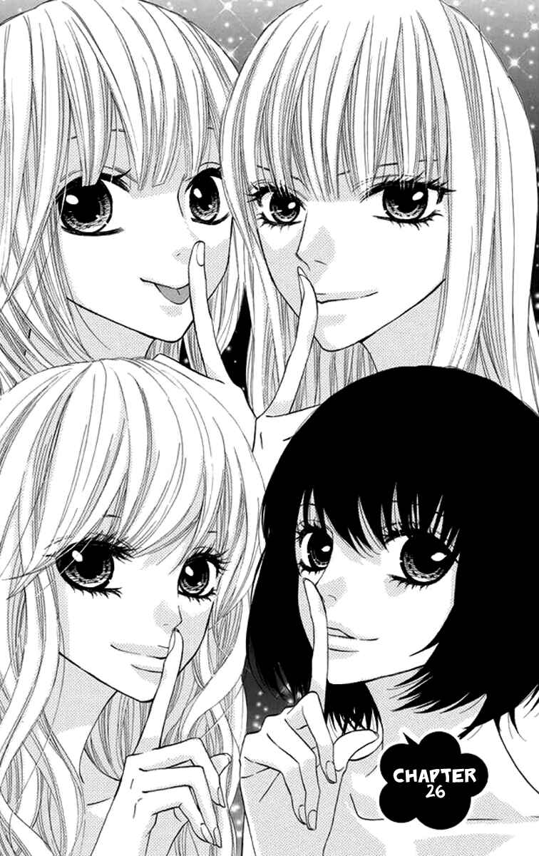 Page 1 Chapter 26 Obaka-chan, Koikatariki