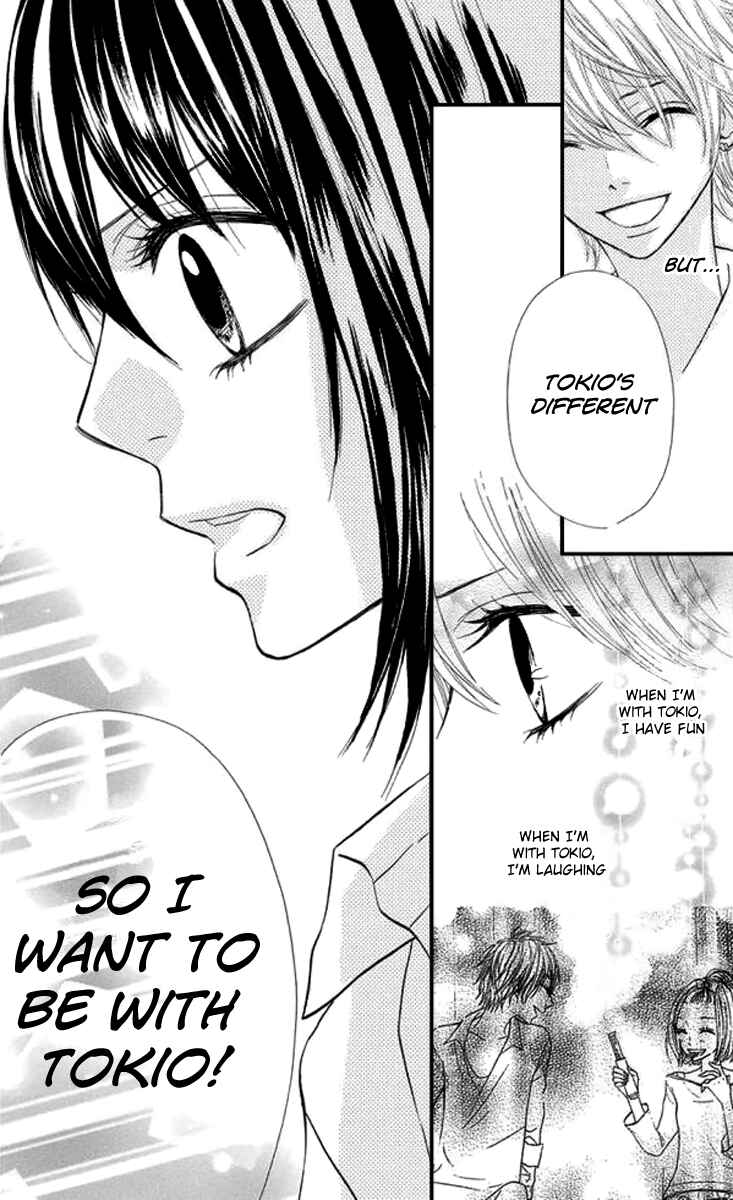 Page 14 Chapter 26 Obaka-chan, Koikatariki