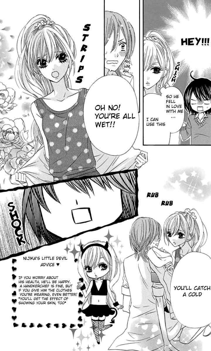Page 3 Chapter 26 Obaka-chan, Koikatariki