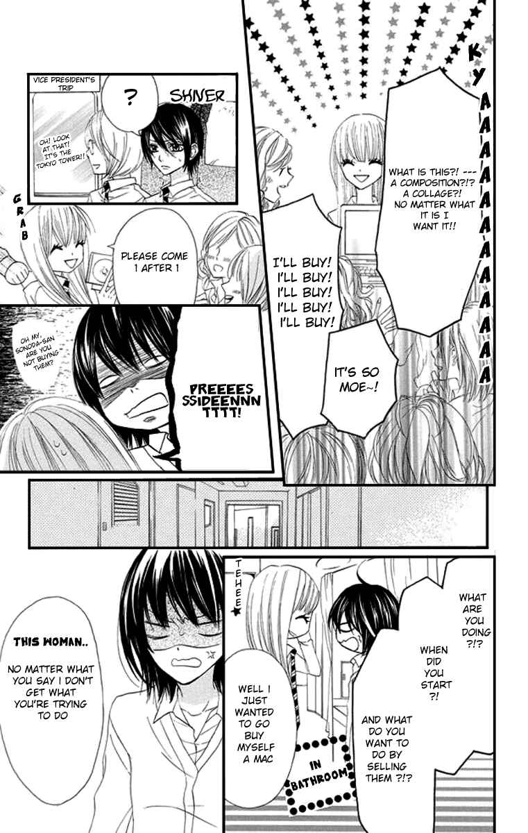 Page 7 Chapter 26 Obaka-chan, Koikatariki