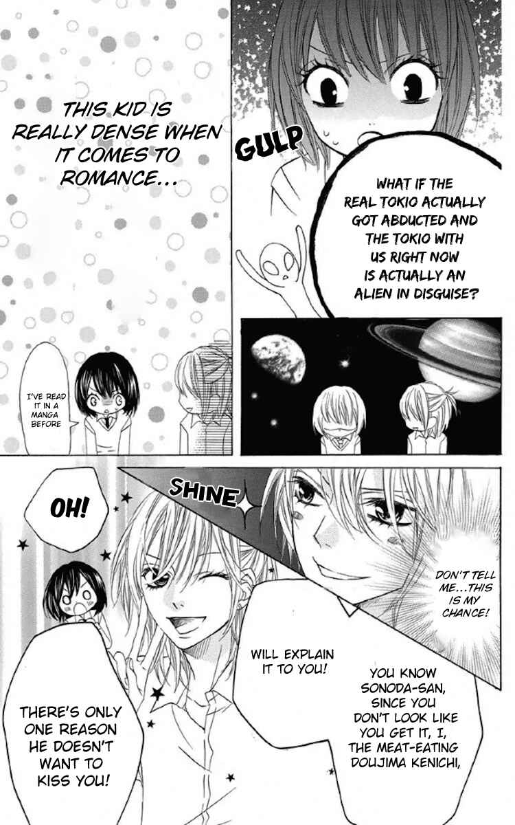 Page 11 Chapter 29 Obaka-chan, Koikatariki