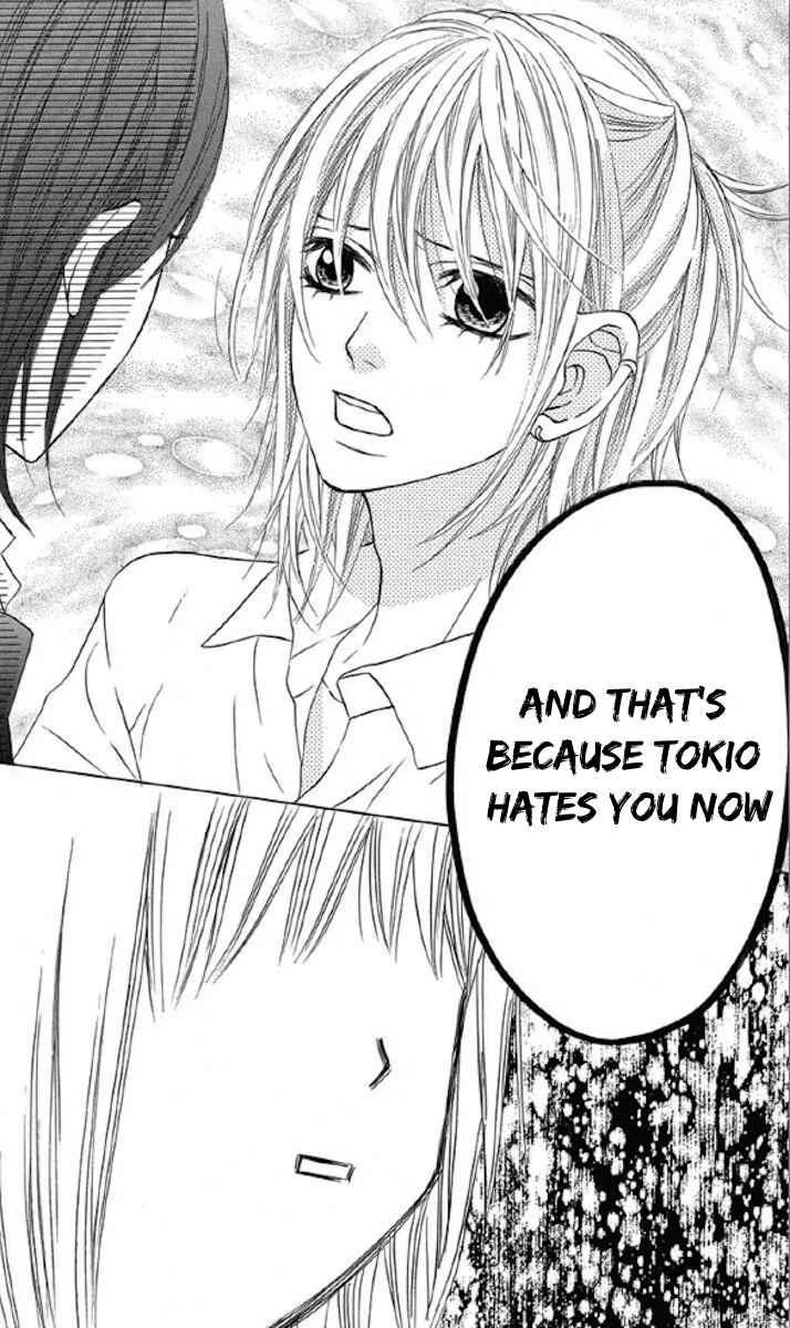 Page 12 Chapter 29 Obaka-chan, Koikatariki