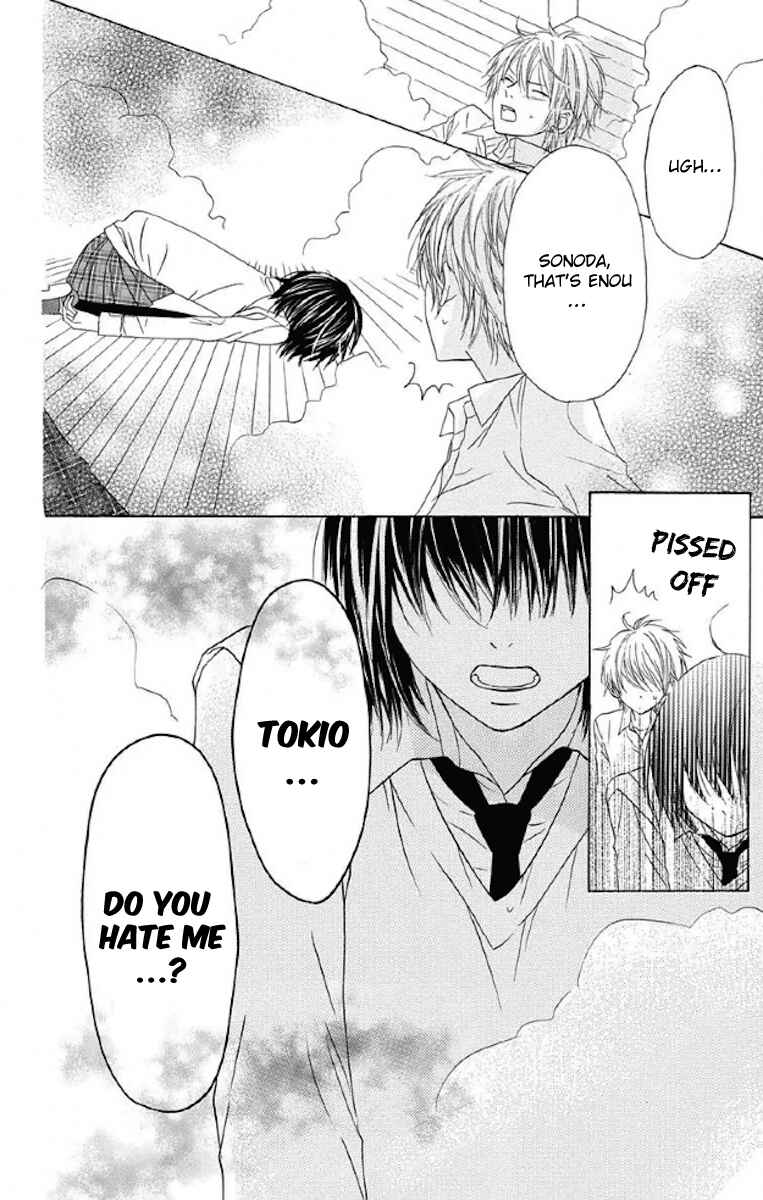 Page 19 Chapter 29 Obaka-chan, Koikatariki