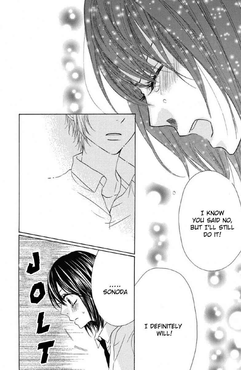 Page 22 Chapter 29 Obaka-chan, Koikatariki