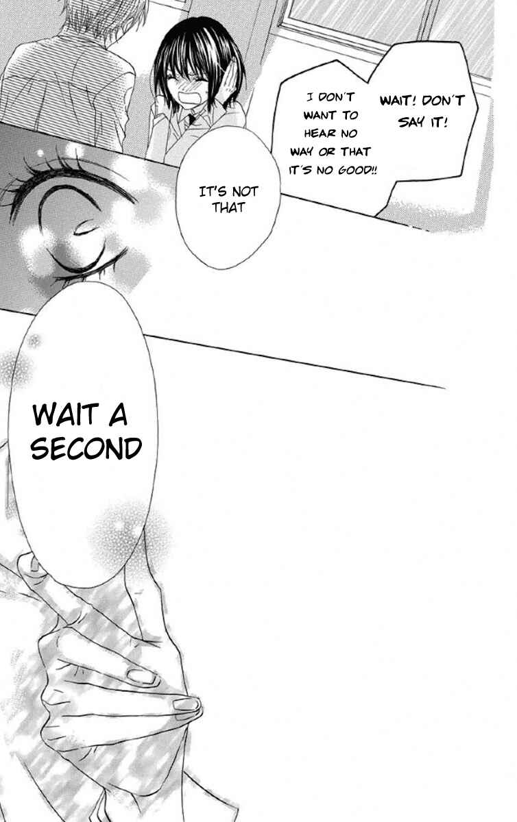Page 23 Chapter 29 Obaka-chan, Koikatariki