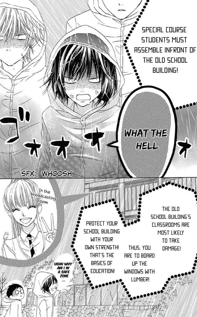 Page 6 Chapter 29 Obaka-chan, Koikatariki